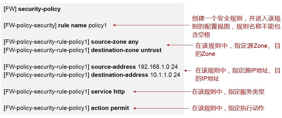 kaiyun.com-关于联盟规则：比赛最新规章制度全解读的信息