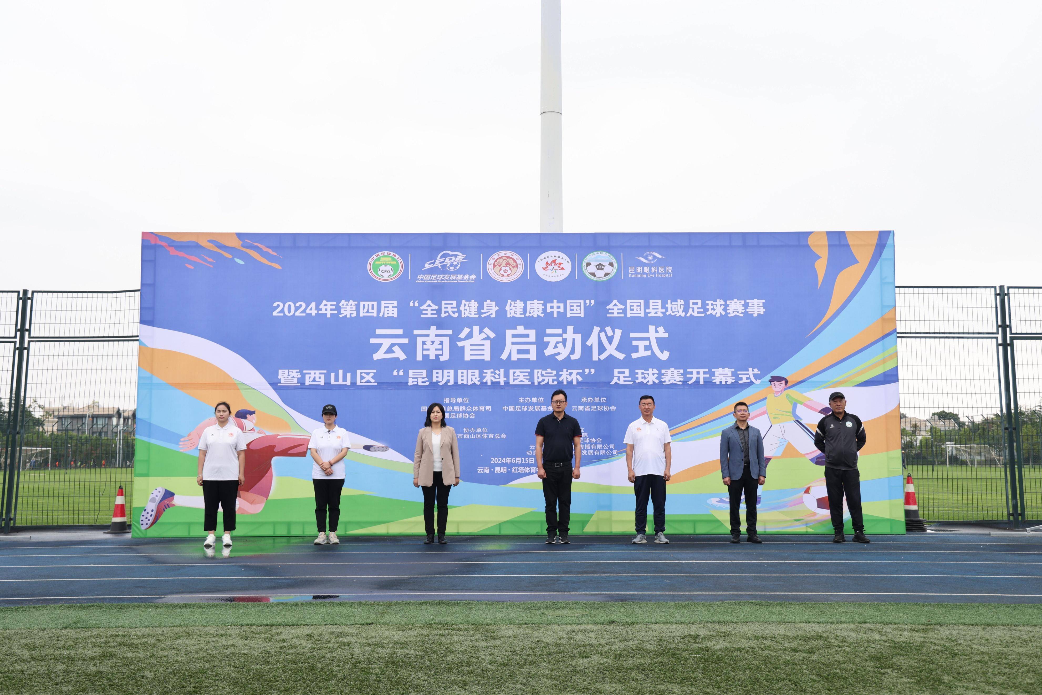 关于线上线下结合推动足球文化传播,吸引更多年轻群体的信息 关于线上线下结合推动足球文化传播,吸引更多年轻群体的信息