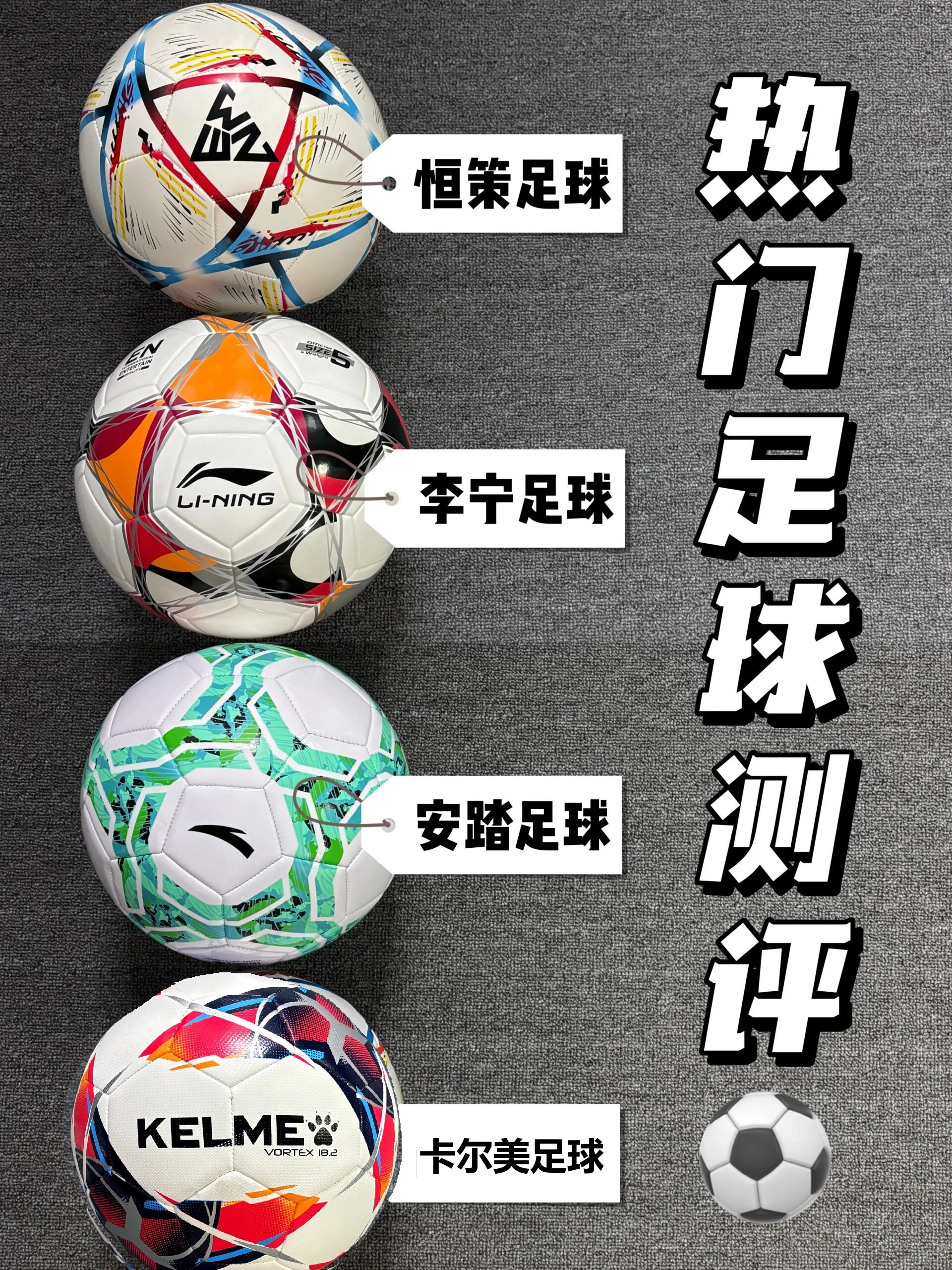 开云·体育官网-融合创新：大数据分析助力足球战术制定的简单介绍